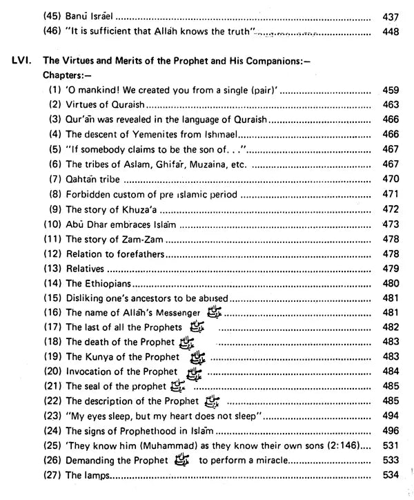 Sahih Al-Bukhari: The Translation of the Meanings of (Set of 9 Volumes) - Retail Maharaj