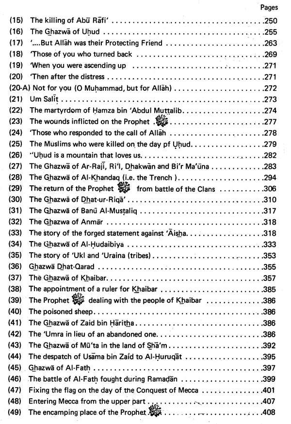 Sahih Al-Bukhari: The Translation of the Meanings of (Set of 9 Volumes) - Retail Maharaj