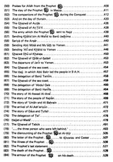 Sahih Al-Bukhari: The Translation of the Meanings of (Set of 9 Volumes) - Retail Maharaj