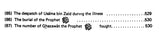 Sahih Al-Bukhari: The Translation of the Meanings of (Set of 9 Volumes) - Retail Maharaj