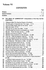 Sahih Al-Bukhari: The Translation of the Meanings of (Set of 9 Volumes) - Retail Maharaj