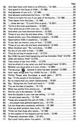 Sahih Al-Bukhari: The Translation of the Meanings of (Set of 9 Volumes) - Retail Maharaj