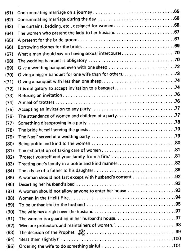 Sahih Al-Bukhari: The Translation of the Meanings of (Set of 9 Volumes) - Retail Maharaj