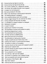 Sahih Al-Bukhari: The Translation of the Meanings of (Set of 9 Volumes) - Retail Maharaj
