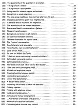 Sahih Al-Bukhari: The Translation of the Meanings of (Set of 9 Volumes) - Retail Maharaj