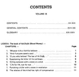 Sahih Al-Bukhari: The Translation of the Meanings of (Set of 9 Volumes) - Retail Maharaj
