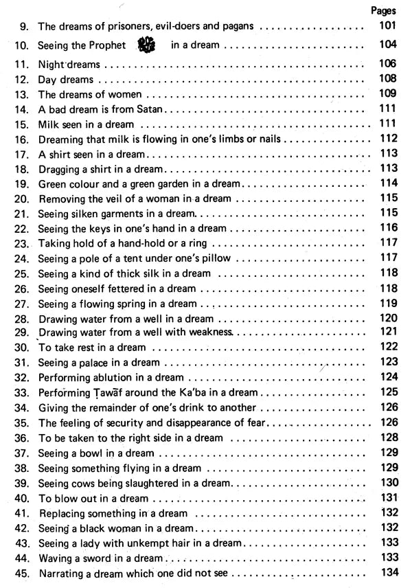 Sahih Al-Bukhari: The Translation of the Meanings of (Set of 9 Volumes) - Retail Maharaj