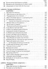 Sahih Al-Bukhari: The Translation of the Meanings of (Set of 9 Volumes) - Retail Maharaj
