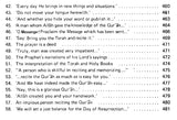 Sahih Al-Bukhari: The Translation of the Meanings of (Set of 9 Volumes) - Retail Maharaj
