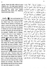 Sahih Al-Bukhari: The Translation of the Meanings of (Set of 9 Volumes) - Retail Maharaj