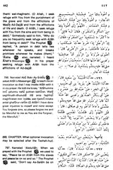 Sahih Al-Bukhari: The Translation of the Meanings of (Set of 9 Volumes) - Retail Maharaj