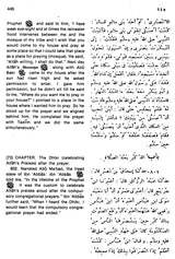 Sahih Al-Bukhari: The Translation of the Meanings of (Set of 9 Volumes) - Retail Maharaj