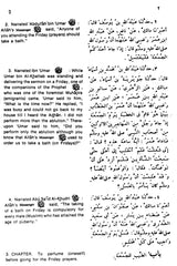 Sahih Al-Bukhari: The Translation of the Meanings of (Set of 9 Volumes) - Retail Maharaj