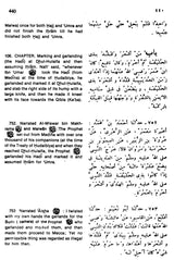 Sahih Al-Bukhari: The Translation of the Meanings of (Set of 9 Volumes) - Retail Maharaj