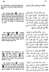 Sahih Al-Bukhari: The Translation of the Meanings of (Set of 9 Volumes) - Retail Maharaj