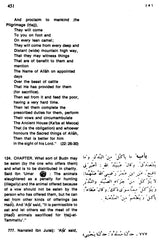 Sahih Al-Bukhari: The Translation of the Meanings of (Set of 9 Volumes) - Retail Maharaj