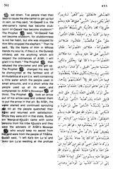 Sahih Al-Bukhari: The Translation of the Meanings of (Set of 9 Volumes) - Retail Maharaj