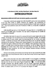Sahih Al-Bukhari: The Translation of the Meanings of (Set of 9 Volumes) - Retail Maharaj