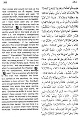 Sahih Al-Bukhari: The Translation of the Meanings of (Set of 9 Volumes) - Retail Maharaj