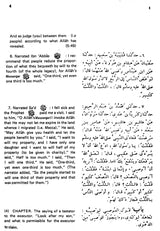 Sahih Al-Bukhari: The Translation of the Meanings of (Set of 9 Volumes) - Retail Maharaj