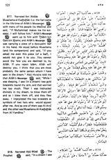 Sahih Al-Bukhari: The Translation of the Meanings of (Set of 9 Volumes) - Retail Maharaj
