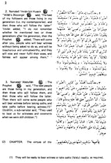 Sahih Al-Bukhari: The Translation of the Meanings of (Set of 9 Volumes) - Retail Maharaj
