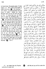 Sahih Al-Bukhari: The Translation of the Meanings of (Set of 9 Volumes) - Retail Maharaj