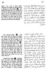 Sahih Al-Bukhari: The Translation of the Meanings of (Set of 9 Volumes) - Retail Maharaj