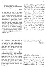 Sahih Al-Bukhari: The Translation of the Meanings of (Set of 9 Volumes) - Retail Maharaj