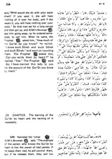 Sahih Al-Bukhari: The Translation of the Meanings of (Set of 9 Volumes) - Retail Maharaj