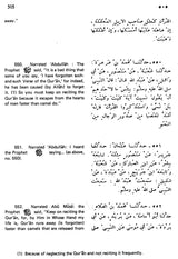 Sahih Al-Bukhari: The Translation of the Meanings of (Set of 9 Volumes) - Retail Maharaj