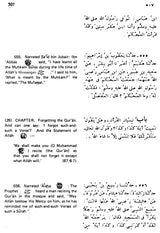 Sahih Al-Bukhari: The Translation of the Meanings of (Set of 9 Volumes) - Retail Maharaj