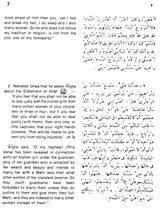 Sahih Al-Bukhari: The Translation of the Meanings of (Set of 9 Volumes) - Retail Maharaj