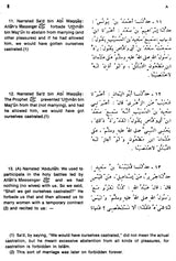 Sahih Al-Bukhari: The Translation of the Meanings of (Set of 9 Volumes) - Retail Maharaj