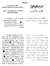 Sahih Al-Bukhari: The Translation of the Meanings of (Set of 9 Volumes) - Retail Maharaj