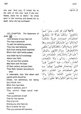 Sahih Al-Bukhari: The Translation of the Meanings of (Set of 9 Volumes) - Retail Maharaj