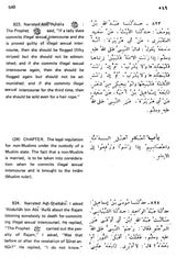 Sahih Al-Bukhari: The Translation of the Meanings of (Set of 9 Volumes) - Retail Maharaj
