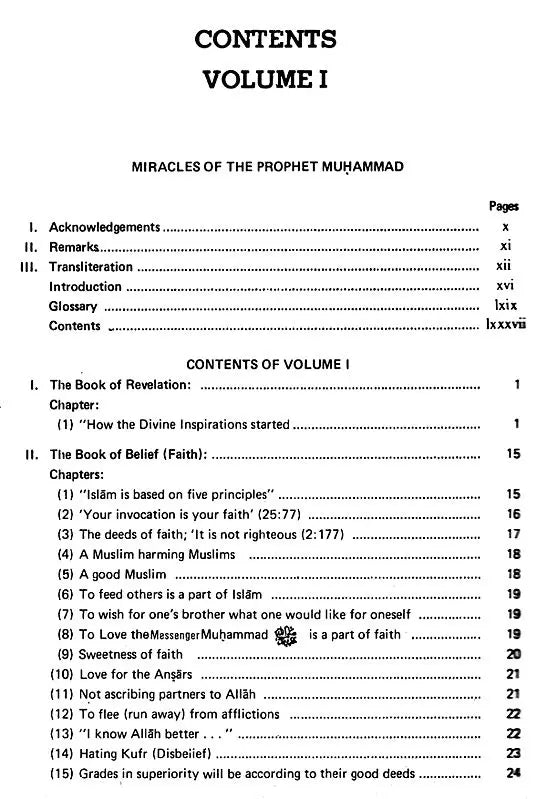 Sahih Al-Bukhari: The Translation of the Meanings of (Set of 9 Volumes) - Retail Maharaj