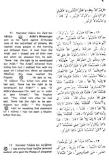 Sahih Al-Bukhari: The Translation of the Meanings of (Set of 9 Volumes) - Retail Maharaj
