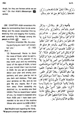 Sahih Al-Bukhari: The Translation of the Meanings of (Set of 9 Volumes) - Retail Maharaj