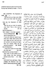 Sahih Al-Bukhari: The Translation of the Meanings of (Set of 9 Volumes) - Retail Maharaj