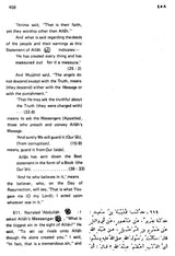Sahih Al-Bukhari: The Translation of the Meanings of (Set of 9 Volumes) - Retail Maharaj