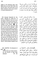 Sahih Al-Bukhari: The Translation of the Meanings of (Set of 9 Volumes) - Retail Maharaj