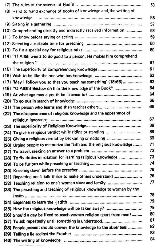 Sahih Al-Bukhari: The Translation of the Meanings of (Set of 9 Volumes) - Retail Maharaj