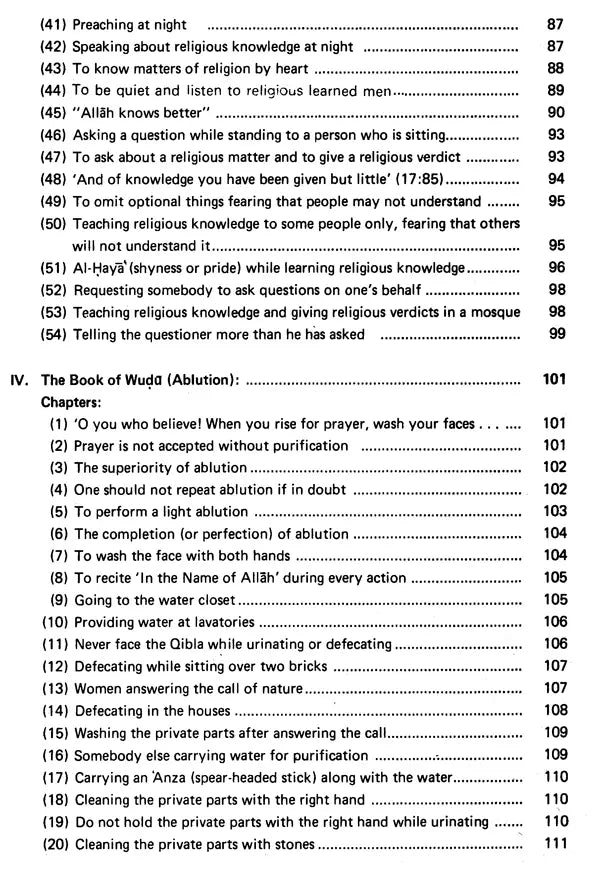 Sahih Al-Bukhari: The Translation of the Meanings of (Set of 9 Volumes) - Retail Maharaj