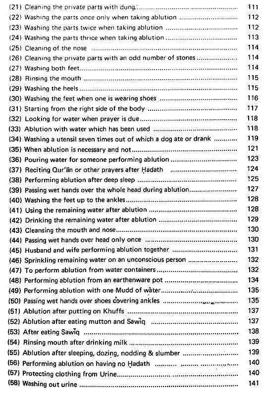 Sahih Al-Bukhari: The Translation of the Meanings of (Set of 9 Volumes) - Retail Maharaj