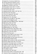 Sahih Al-Bukhari: The Translation of the Meanings of (Set of 9 Volumes) - Retail Maharaj