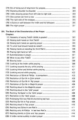 Sahih Al-Bukhari: The Translation of the Meanings of (Set of 9 Volumes) - Retail Maharaj