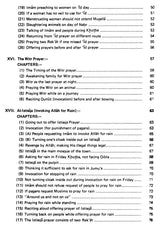 Sahih Al-Bukhari: The Translation of the Meanings of (Set of 9 Volumes) - Retail Maharaj