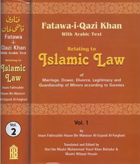 Fatawa-i-Qazi Khan with Arabic Text Relating to Islamic Law of Marriage, Dower, Divorce, Legitimacy and Guardianship of Minors according to Sunnies (Set of 2 Vols.) - Retail Maharaj